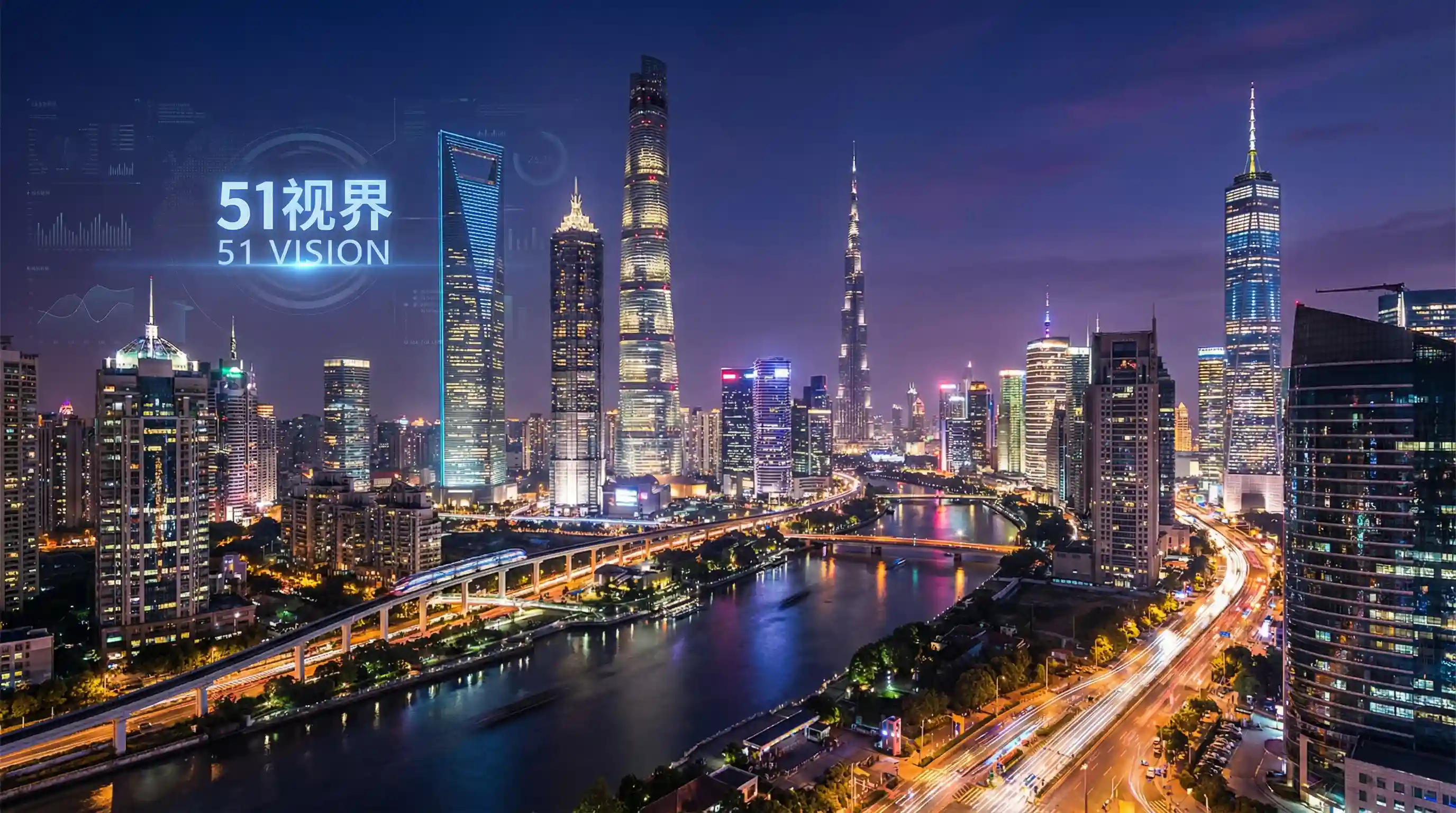 国际金融中心城市夜景 - 红米手机怎么预定 关注全球经济